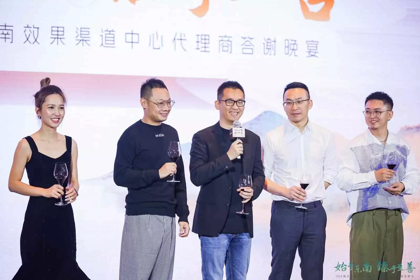 2024年腾讯广告华南服务商答谢晚宴
